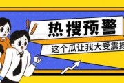 娱乐吃瓜的公众号