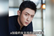 吃瓜娱乐圈八卦精,揭秘明星幕后故事