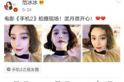吃瓜娱乐圈代称什么,揭秘“吃瓜群众”背后的娱乐圈风云