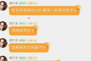 贵阳娱乐吃瓜群微信号是什么,揭秘神秘微信号背后的精彩故事