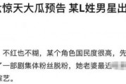娱乐吃瓜酱情感文案,揭秘明星情感秘事