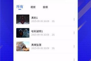 娱乐吃瓜酱的视频用什么软件做的,揭秘娱乐吃瓜酱视频制作背后的神秘软件