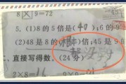 娱乐吃瓜酱试卷,揭秘娱乐圈幕后真相