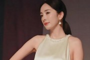 娱乐圈吃瓜猛料杨幂