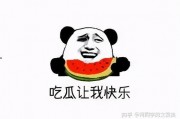 娱乐吃瓜酱上班文案搞笑,笑料连连的娱乐酱日常