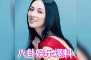 娱乐吃瓜酱明星