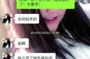 娱乐吃瓜酱借钱