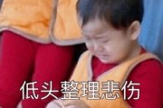 娱乐吃瓜酱男生加分行为,揭秘男生加分行为大揭秘