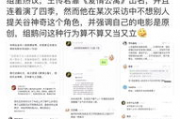 吃瓜鹅娱乐速报