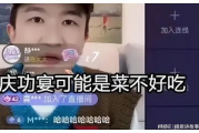 娱乐圈直播间吃瓜骗局,揭秘明星直播背后的真相