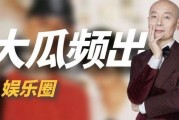 娱乐吃瓜事件最新消息,神秘事件背后真相揭晓