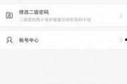 吃瓜娱乐账号怎么找回来,揭秘恢复攻略