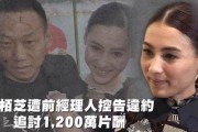 吃瓜娱乐一线