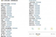 娱乐吃瓜报道文案,明星们背后的那些事儿