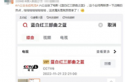 娱乐内幕吃瓜网址
